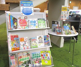 中央館8月『夏休み自由研究おたすけ本』のテーマ展示の様子
