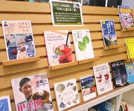 中央館8月『COOLに過ごす！夏』のテーマ展示の様子