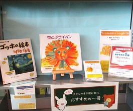 中央館8月「子どもの本を読む会」さんおすすめの1冊の様子
