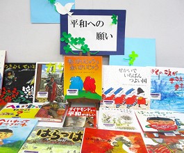 大江分館の展示の様子