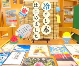 夜久野分館の展示の様子