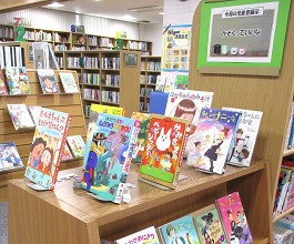 三和分館の展示の様子