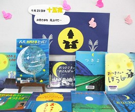 大江分館の展示の様子