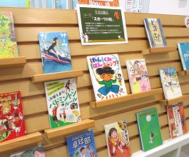 中央館9月『スポーツの秋』の展示の様子