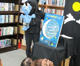 大江分館「鬼のおしゃべりおはなし会」の様子