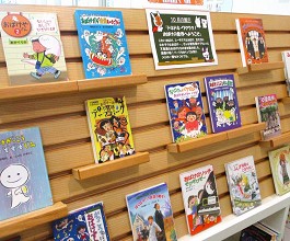 中央館10月『ドキドキ・ワクワク！おばけの世界へようこそ』の展示の様子
