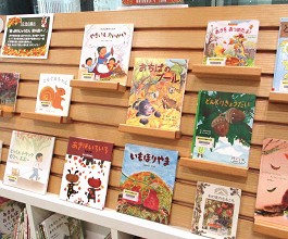 中央館10月『葉っぱのじゅうたん、秋の森へ』の展示の様子