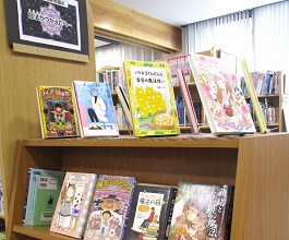 三和分館の展示の様子