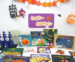 大江分館の展示の様子