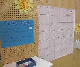 展示されたポップ作品の人気投票の様子