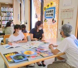 三和分館