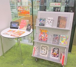 中央館12月『もっと知りたい！鬼・妖怪 動画「転生したら鬼退治を命じられました」公開記念』のテーマ展示の様子