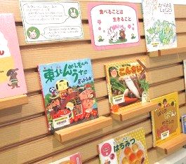 中央館4月『図書館でたまご探し』のテーマ展示の様子