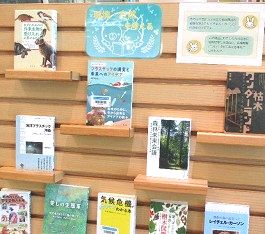 中央館4月『環境・自然を考える』のテーマ展示の様子