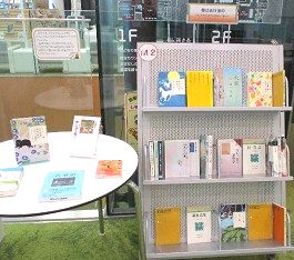 中央館4月『いにしえの平安時代』のテーマ展示の様子