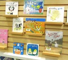中央館5月『うごかせ！からだ』のテーマ展示の様子