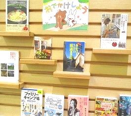 中央館5月『おでかけしよう』のテーマ展示の様子