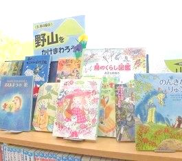 三和分館の展示の様子