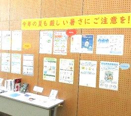 中央館「環境月間啓発展示」の様子