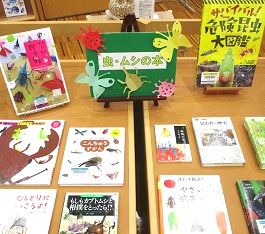 夜久野分館の展示の様子