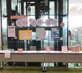 中央館「歯科検診」の展示の様子