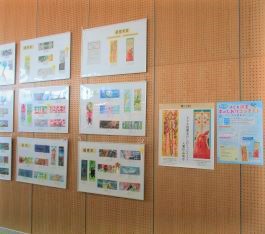 中央館「しおりコンテスト」の展示の様子