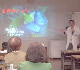 三和分館「わくわくスタディ」の様子