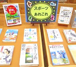 夜久野分館の展示の様子
