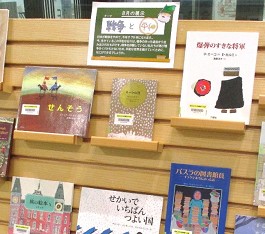 中央館8月『戦争と平和』のテーマ展示の様子