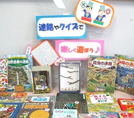 大江分館の展示の様子