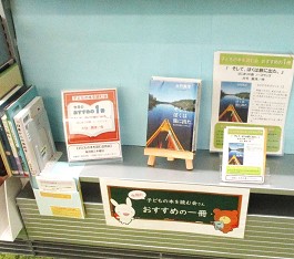 中央館9月「子どもの本を読む会」さんおすすめの1冊の様子