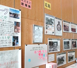 中央館「ミニミニ原爆展」の様子