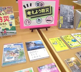 夜久野分館の展示の様子