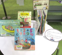 中央館10月『谷口智則さん特集』のテーマ展示の様子