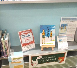 中央館10月「子どもの本を読む会」さんおすすめの1冊の様子