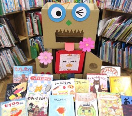 三和分館の展示の様子