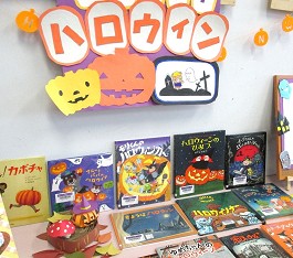 大江分館の展示の様子