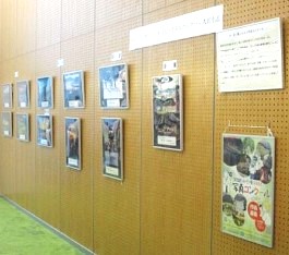 中央館「水・土・里ふるさと写真コンクール」展示の様子