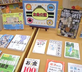 夜久野分館の展示の様子
