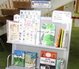 中央館12月『子どもたちに読んでほしい本　令和６年度版』のテーマ展示の様子