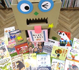 三和分館の展示の様子