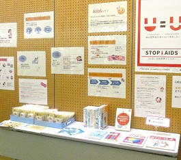 中央館「世界エイズデー」啓発展示の様子