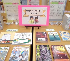 夜久野分館の展示の様子