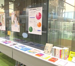 中央館「創業支援パネル展」の様子