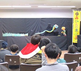 三和分館「としょかんまつり」の様子