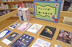 夜久野分館の展示の様子