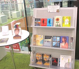 中央館2月『海外文学、読んでみませんか？』の展示の様子