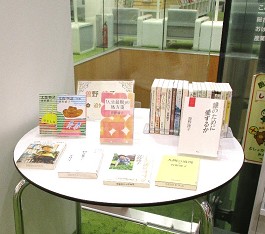中央館「曽野綾子さん追悼展示」の様子