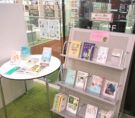 中央館3月『若い人に贈る読書のすすめ　2025』の展示の様子