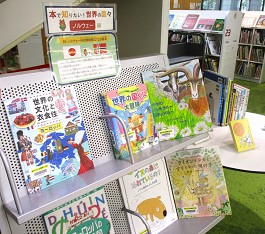 中央館5月『本で知りたい世界の国々～ノルウェー編～』のテーマ展示の様子